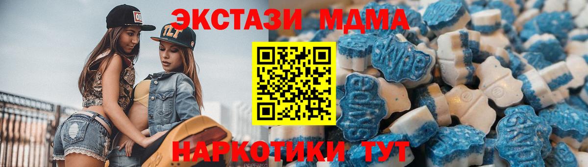 Ecstasy ешки Тихорецк