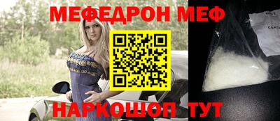 спайс Бугуруслан