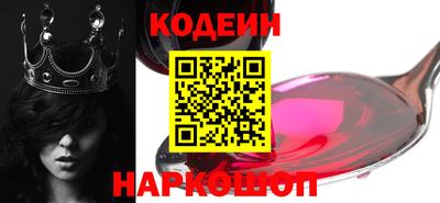 кокаин перу Будённовск