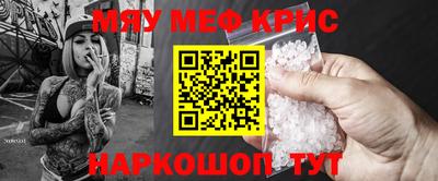 спайс Бугуруслан