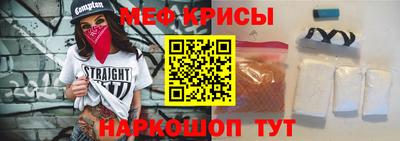 спайс Бугуруслан