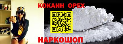 спайс Бугуруслан