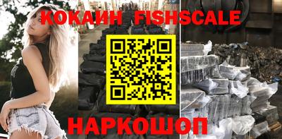 спайс Бугуруслан