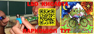 спайс Бугуруслан