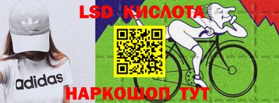кокаин перу Будённовск