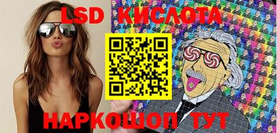 спайс Бугуруслан