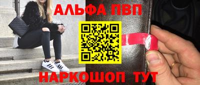 кокаин перу Будённовск