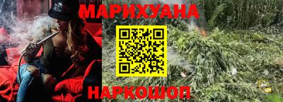 спайс Бугуруслан