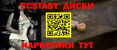 спайс Бугуруслан