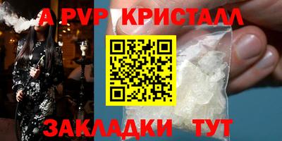 спайс Бугуруслан