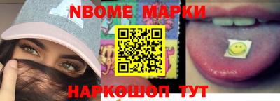 кокаин перу Будённовск