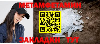 спайс Бугуруслан