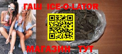 кокаин перу Будённовск