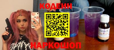 спайс Бугуруслан