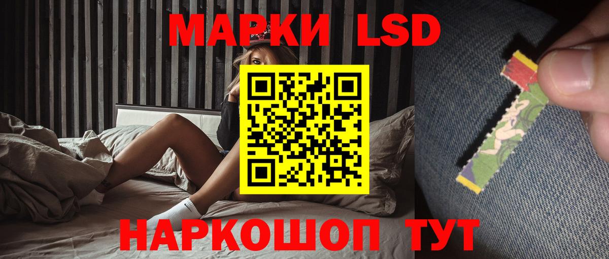 Лсд 25 экстази кислота  Вход с VPN  Тихорецк  Лсд 25 экстази ecstasy 