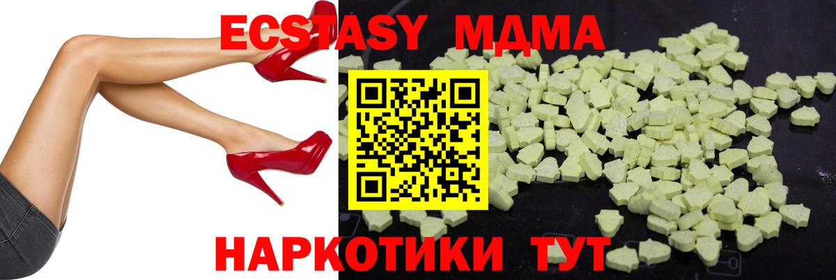 МДМА VHQ Тихорецк