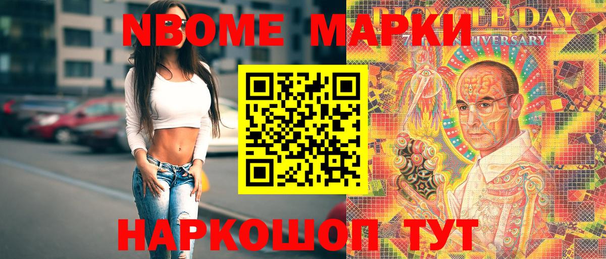 Тихорецк  Наркотические марки 1500мкг  Вход с VPN  Наркотические марки 1500мкг 