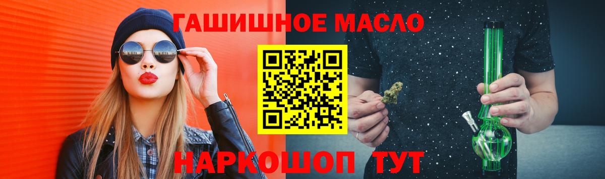 ТГК концентрат Тихорецк