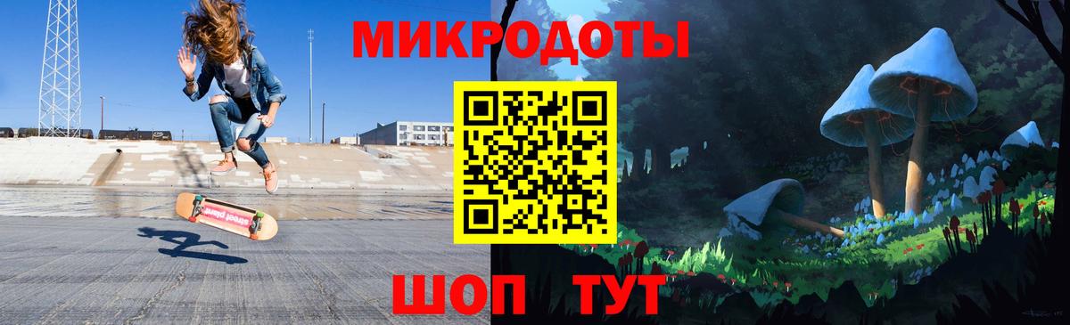 Тихорецк  Галлюциногенные грибы GOLDEN TEACHER  Вход с VPN  Галлюциногенные грибы Psilocybine cubensis 