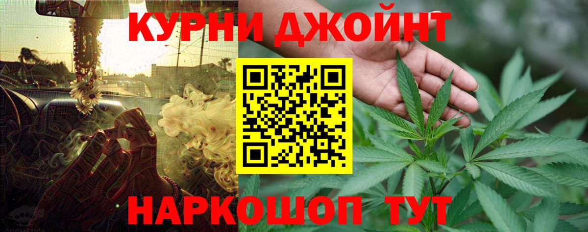 МАРИХУАНА VHQ  МАРИХУАНА LSD WEED  Вход с VPN  Тихорецк  Каннабис индика  Марихуана White Widow 