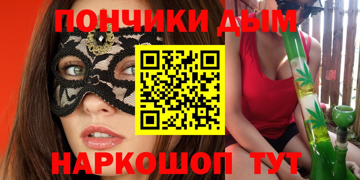 NBOMe  Меф кристаллы  Мефедрон  Тихорецк  Марихуана  APVP СОЛЬ   Вход с VPN  Купить наркоту  Гашиш  Экстази  ГАШ 